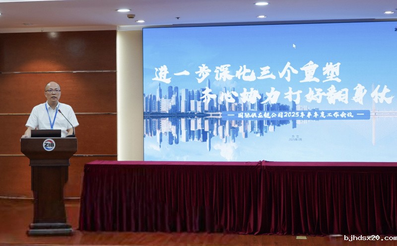 175403309028115333eF.jpg 微信图片_20250731201816改.jpg